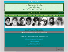 Tablet Screenshot of nabilalkarkhy.com